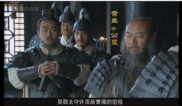 三国四大黄姓名将：黄盖黄权黄忠黄祖，谁最强，谁最差？