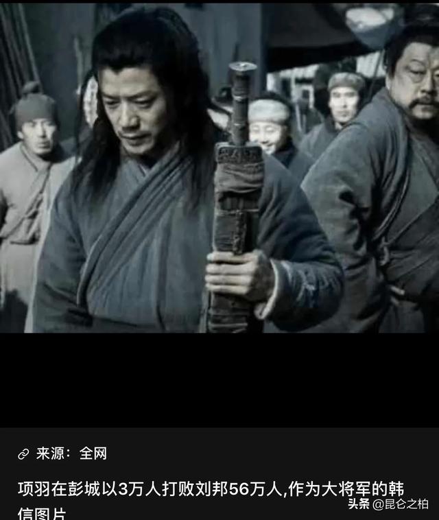 背水一战的主要人物:韩信井陉背水一战，项羽巨鹿之战，谁面临的难度更大些？