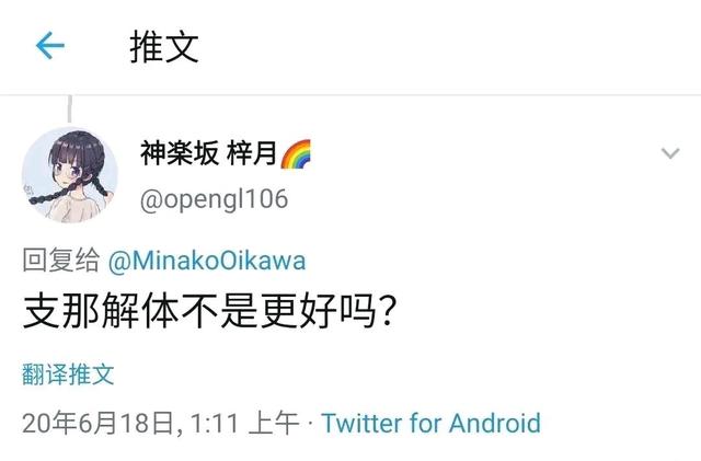 周一围道歉声明:肖战道歉，你还会继续爱他吗