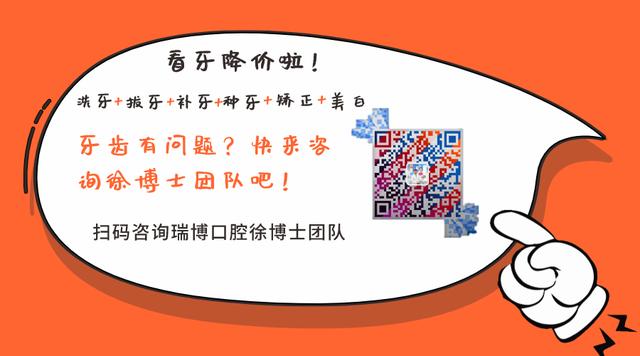 假牙分几种？