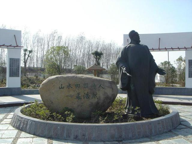 孟浩然简介:孟浩然诗歌风格的形成，和孟浩然一生的经历有关系吗？为什么？