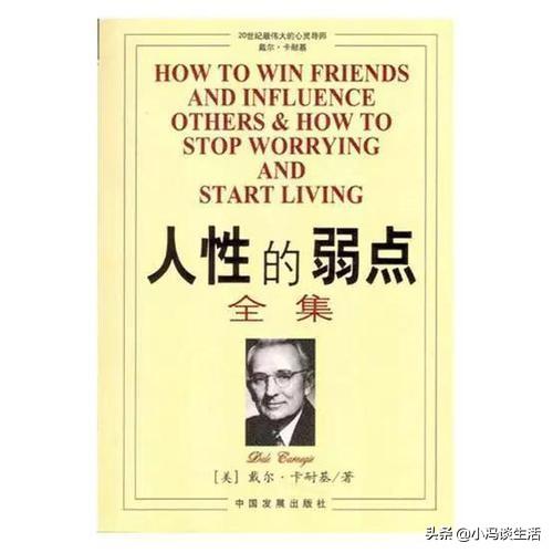 哪本书让你读完觉得受益终生？