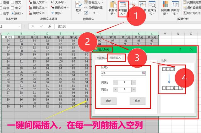 电脑必备的办公软件有哪些，有哪些相见恨晚的办公软件