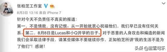 王菲谢霆锋纹身:如何评价王菲和谢霆锋十二年后又在一起一事