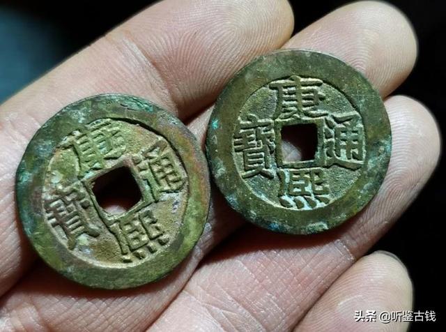 这枚康熙通宝,直径28mm左右,市场价值如何？