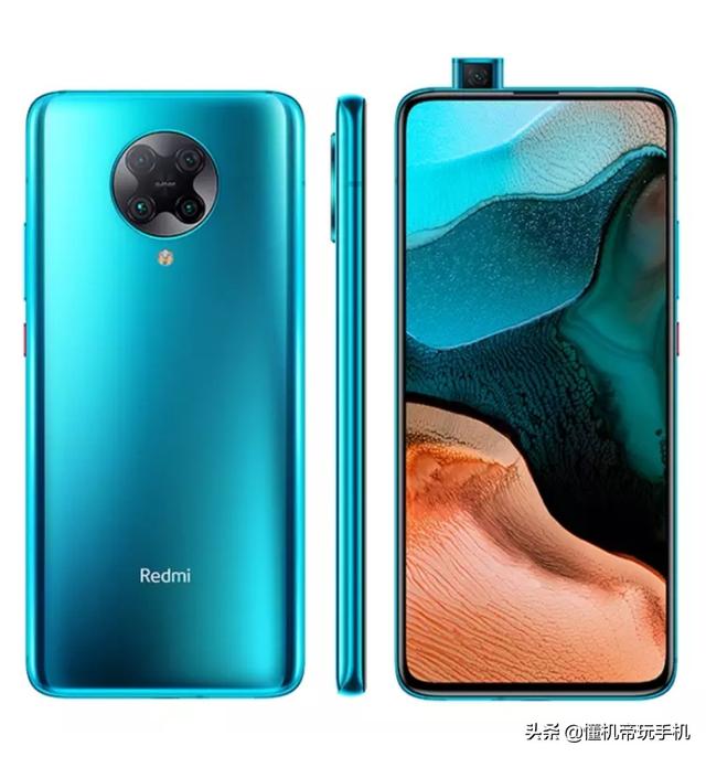 红米k30pro在618入手还是双十一入手呢？