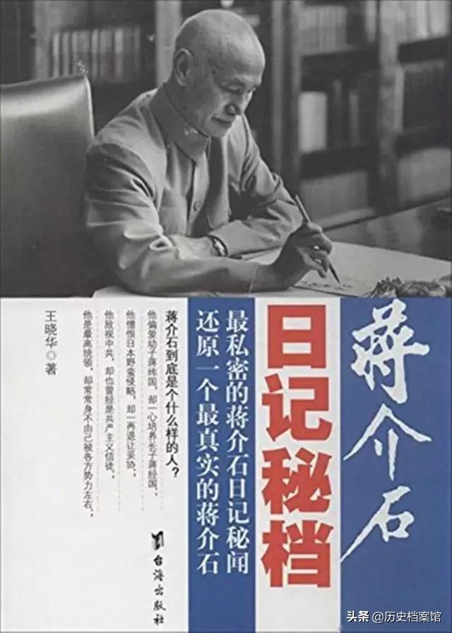 中山舰事件:如何理解《郑伯克段于鄢》？