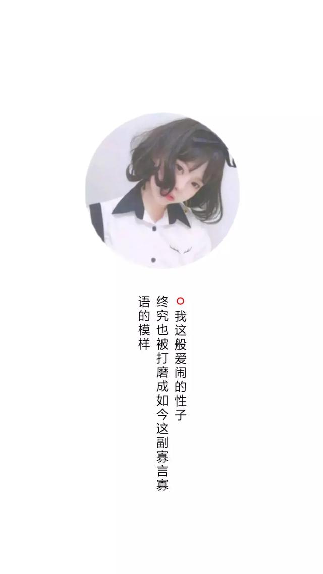 诗意带文字的图片：不能山水相依，但愿坚守不离