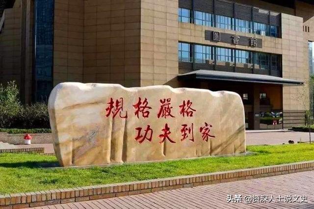 哈尔滨师范大学灵异事件:哈工大学生辱骂哈师大女生，你怎么看？
