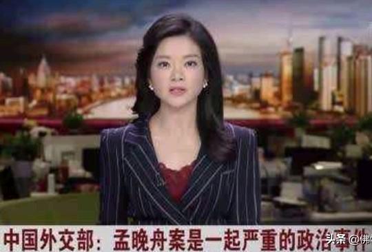 孟晚舟发生了什么事:你们怎么看待孟晚舟事件？