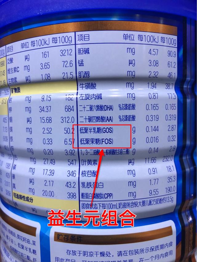 小学生羊奶粉什么牌子好:孩子肠胃不好，喝什么奶粉好呢？