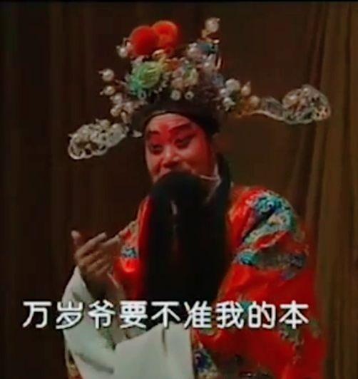 河南农村庙会斗狗现场视频:到底什么才是豫东老调？八大红脸王哪一个才是真正的豫东老调？