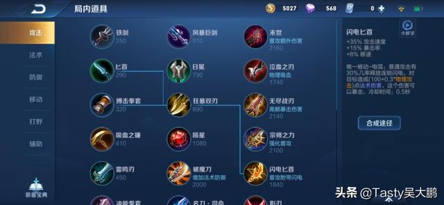 影刃和电刀哪个好？