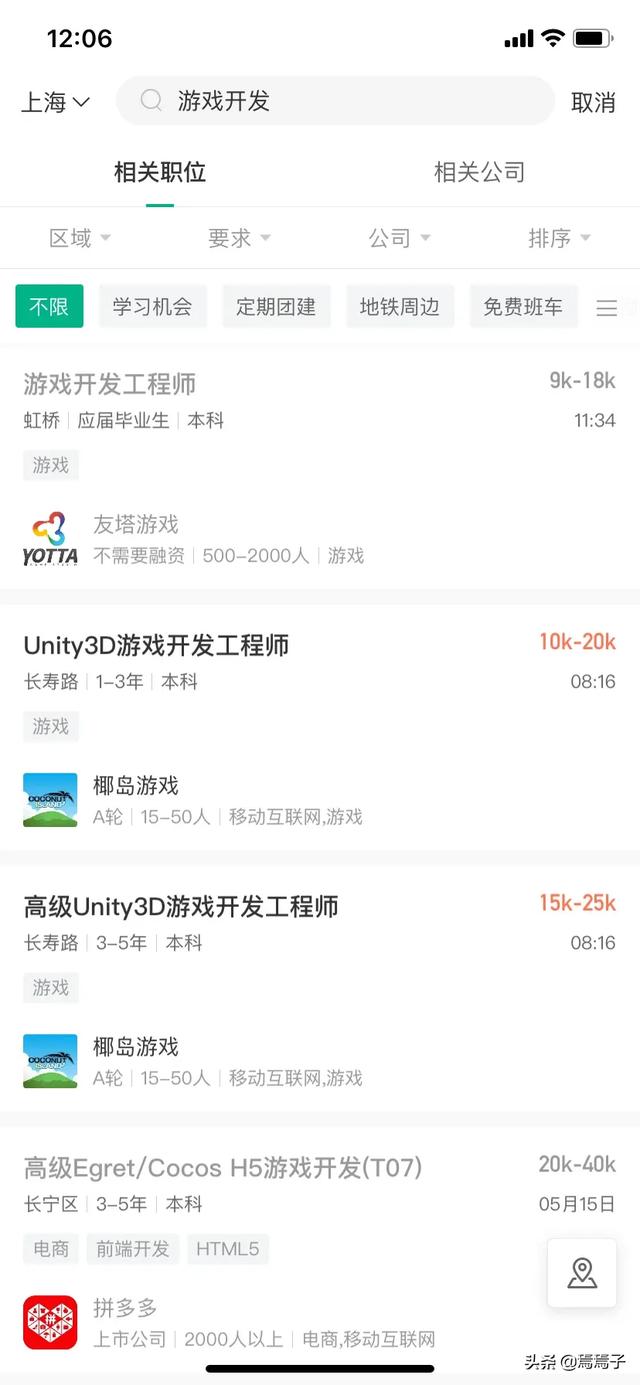 游戏开发常用的软件有哪些？