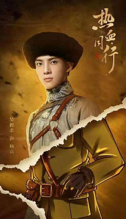 吴俊余图片:2010快乐男声十强中最小最乖的吴俊余现在事业现状如何？