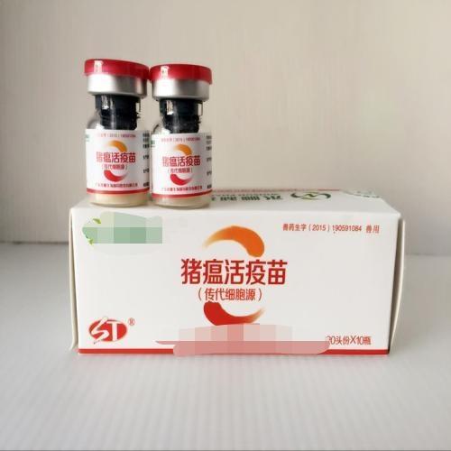 进口疫苗:网上传进口宫颈癌疫苗致不孕是真的吗？