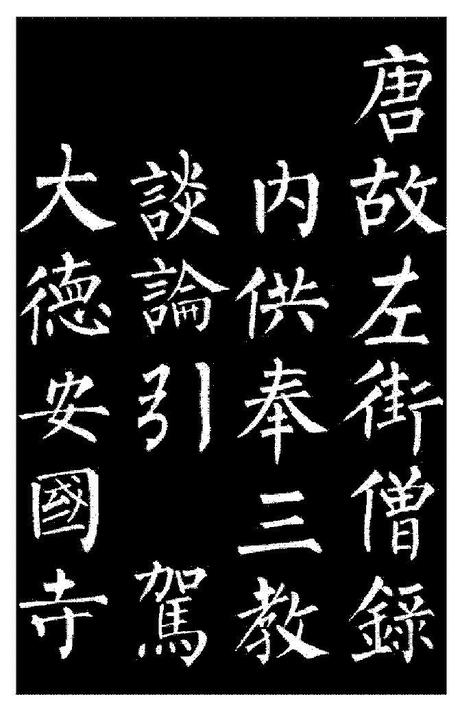 精解罗经三十六层,朱棣的《永乐大典》你们了解多少？