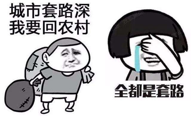 套路就是特别多,不管您在哪个二手车市场买车都会感觉不放心,这是正常