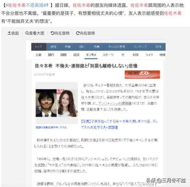 小s老公照片:小s老公送嫩模回家，小s的婚姻还有维系下去的必要吗？