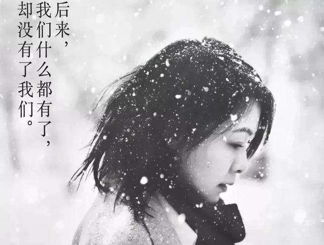 突然间才发现歌词,哪些歌词你长大后才懂？求分享？