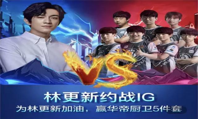 S9“最奇葩战队”诞生,iG管理层S9期间接活动,网友：不如把名额给RNG,你有何看法？