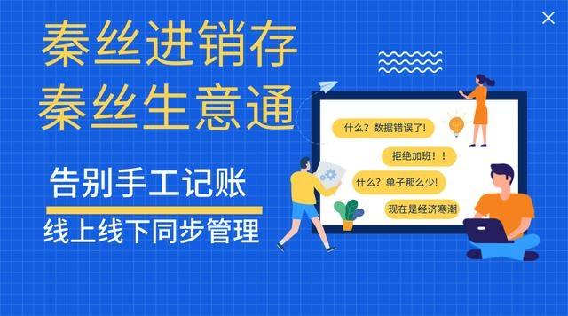 急求一款库存管理软件,听说有免费的,有推荐吗？