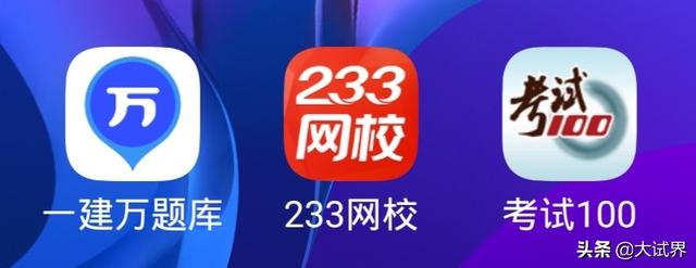 考二建需要报<a href=https://maguai.com/list/74-0-0.html target=_blank class=infotextkey>培训</a>班吗，为什么(二建需不需要报<a href=https://maguai.com/list/74-0-0.html target=_blank class=infotextkey>培训</a>班)