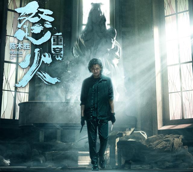 秦岚资料:《怒火重案》被誉港片未死，观众热捧背后，究竟还剩多少含金量