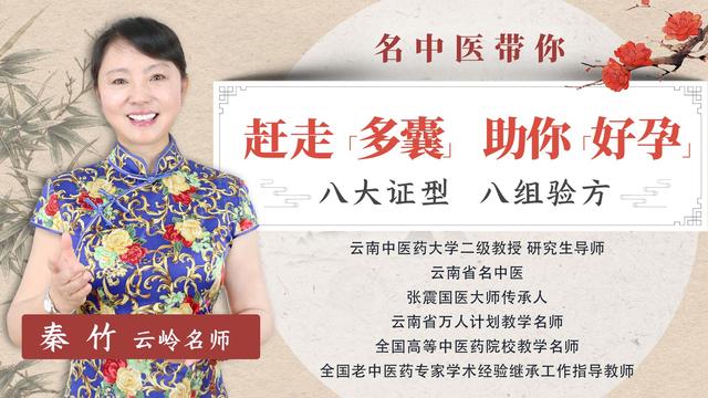 不孕的“罪魁祸首”，可能和这些因素有关！找出问题，备孕无压力(图8)