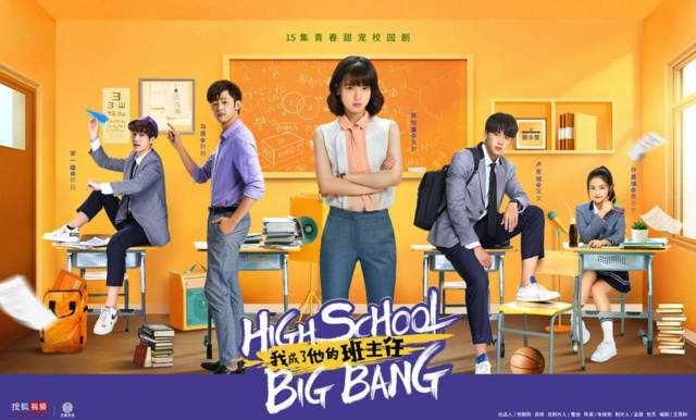 佐藤蓝子:王大陆、林允将出演影版《一吻定情》，观众能买单吗