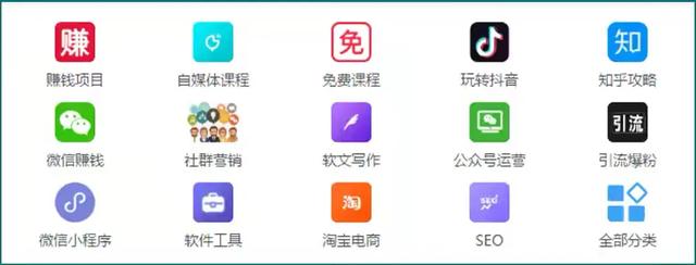 穷人创业项目<a href=https://maguai.com/personal/ target=_blank class=infotextkey><a href=https://maguai.com/group/ target=_blank class=infotextkey>微信群</a></a>:目前，有哪些低投入能赚钱的创业项目？(低投入创业有哪些)