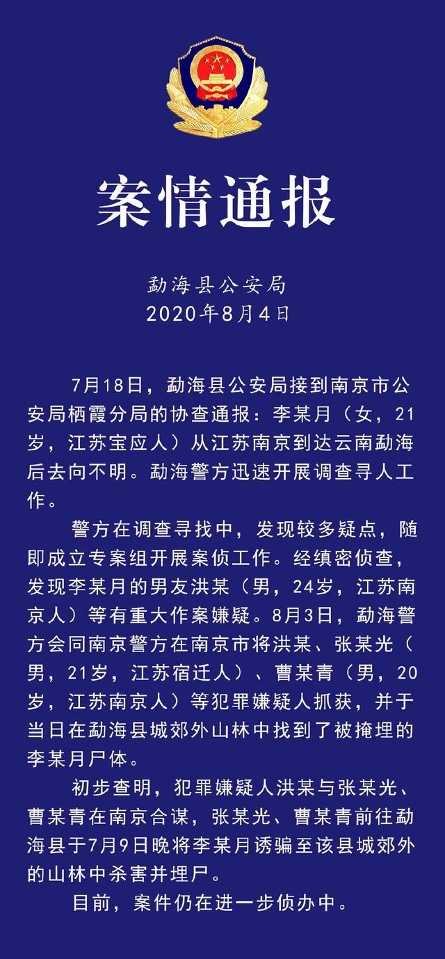 花溪变态杀人狂:变态杀人狂和普通人的心理有什么不一样