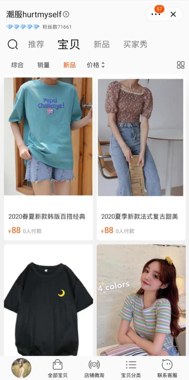 淘宝忠犬小八家模特小兮:520到了，淘宝上有哪些「好看不贵有逼格」的创意礼物推荐？