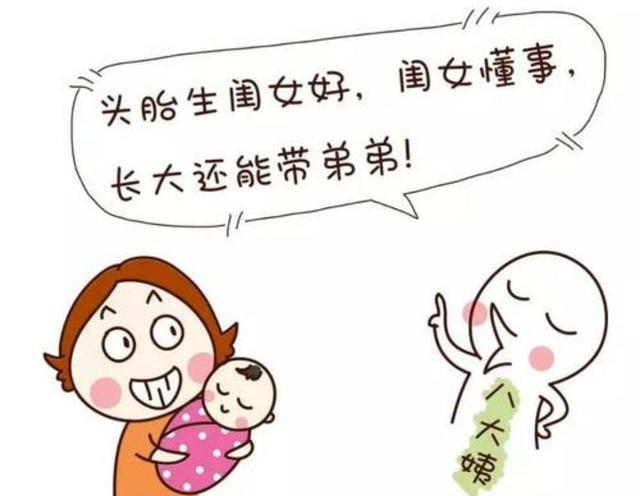 符龙飞得女:性别女，现在意识到自己爱好女，怎么办呢？