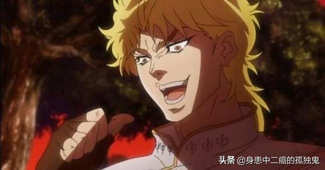 全容杓:JOJO的奇妙冒险:历代BOSS都是大恶人，他们有何闪光点