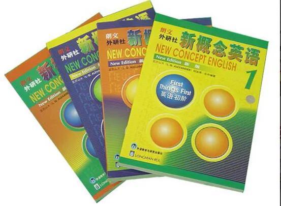 《新概念英语》学好了，真的可以让英语水平变得特别好吗？插图6