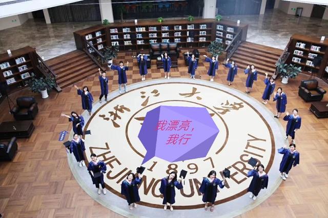 你觉得女生学什么专业比较吃香？