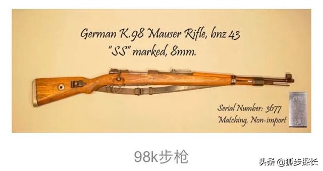 头条问答 - 毛瑟kar98k和莫辛纳甘加上相当的4倍镜,你会怎么选?