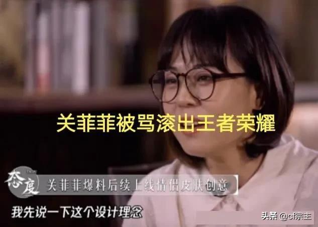 王者荣耀：锚点事件导致五虎将其他三款皮肤推迟整改,你怎么看？