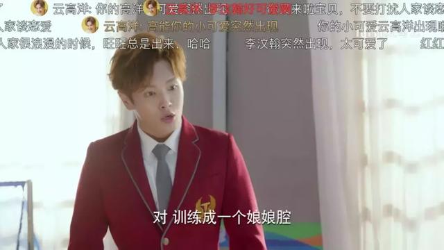 范世琦女友:在如果爱节目中张檬说要做范世錡的女朋友是真的吗？