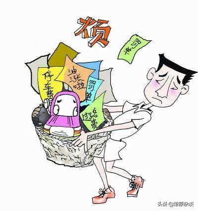 生活中遇到烦心事如何自我调节