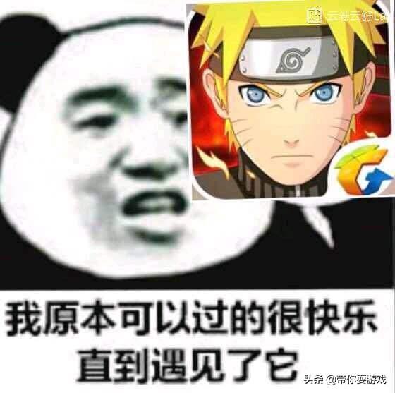 火影忍者手游退游回归送什么？
