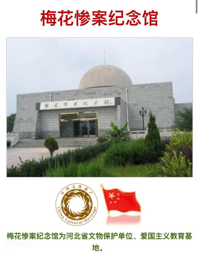藁城区怎么读:藁这个字怎么读？啥意思？能介绍下藁城吗？