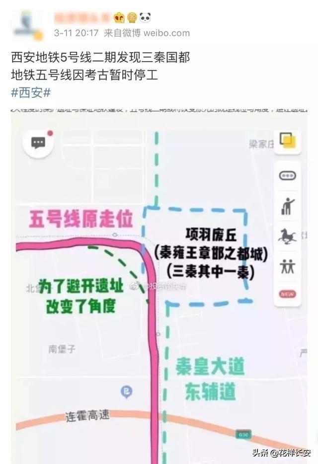 西北藏獒网红王一号:怎么看待西安是一个网红城？