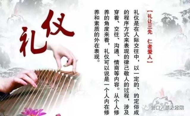 刺猬效应:《论语》，不知礼无以立，立的是什么呢？是立身吗？