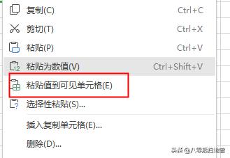 你现在用的是wps还是office？你认为哪一个好用？插图37