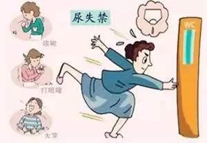 控制不住小便怎么办？是身体出了什么问题吗？