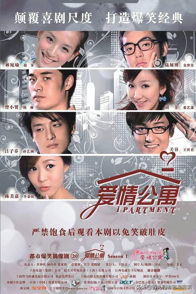 李金铭图片:怎么评价《爱情公寓5》和之前四季有什么很大的区别吗