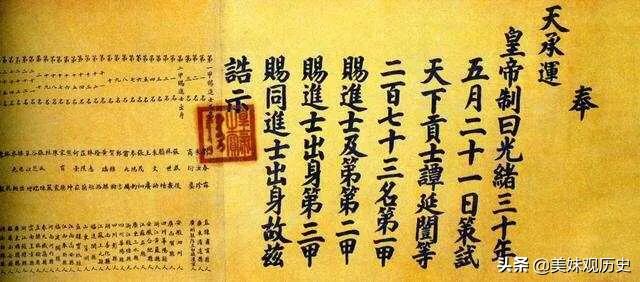 科举制:科举制度在中国历史上持续了多少年？
