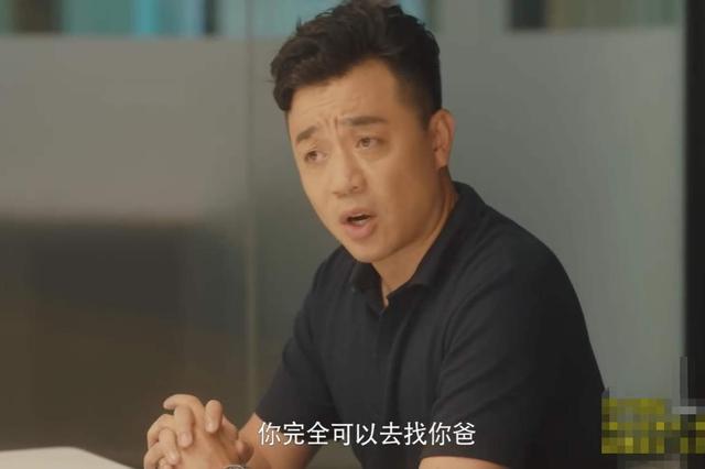《安家》结局律师为什么提徐姑姑他爸的事情？